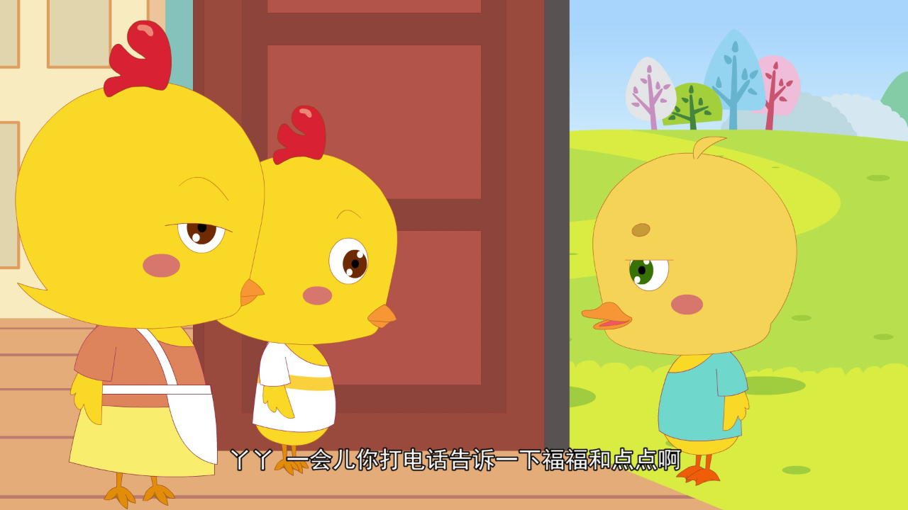 丫丫的日常百科 第三季 30集