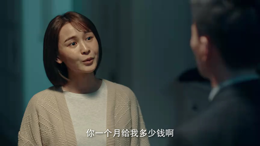 怪奇笔记 6集