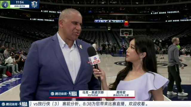 赛前连线ESPN专家马克·斯皮尔斯：森林狼还有希望 莱夫利缺阵克勒贝尔已经准备好复出