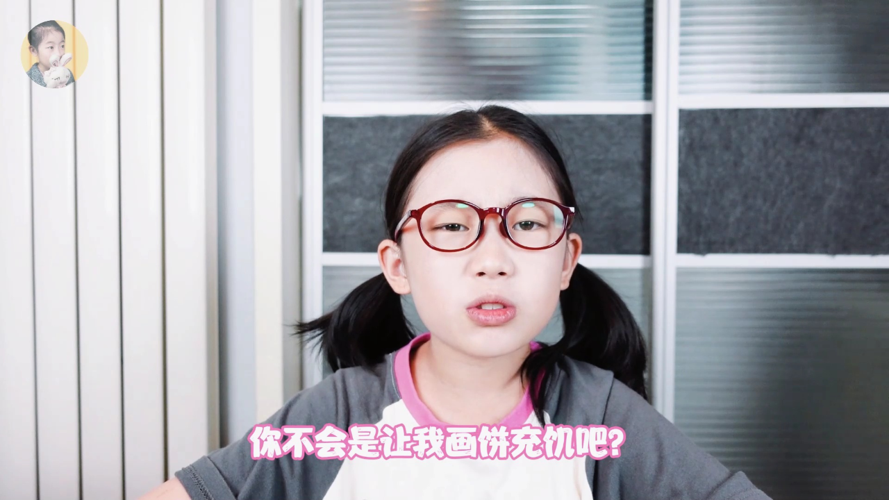 李好儿爆笑生活 13集