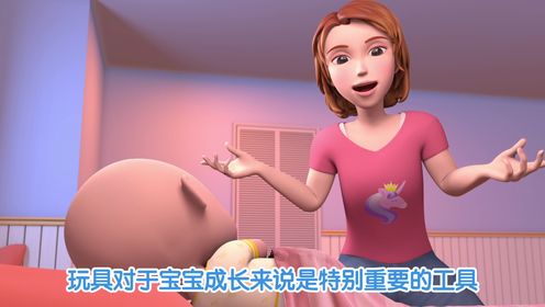 玩具弄丢了_29_少儿_动画片大全_腾讯视频