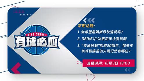 《NBA全场集锦》【回放】灰熊vs奇才第3节英文原声回放