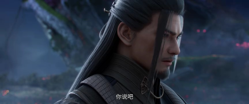 诛仙 第2季 10集