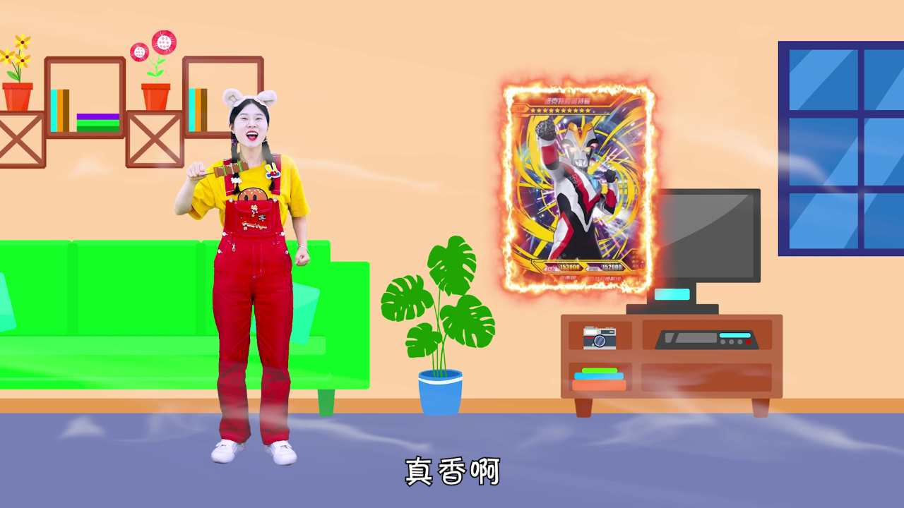 梦梦童趣屋之梦梦救援队 9集