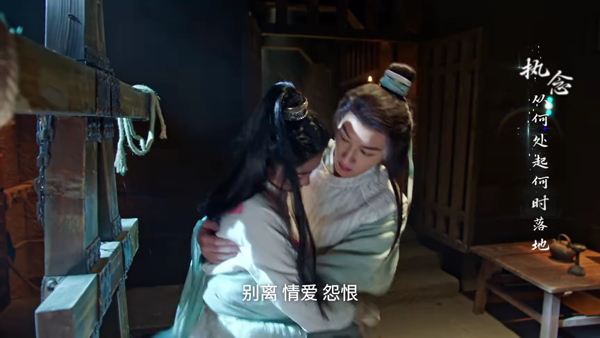 长慕未央 22集