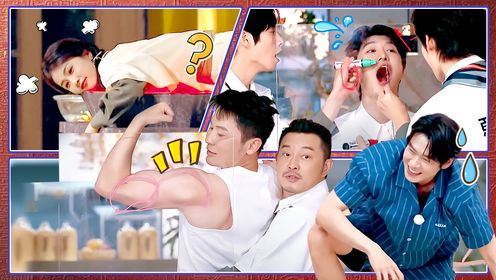 第6期：显眼兄弟范丞丞暴击魏大勋_综艺_高清完整版视频在线观看_腾讯视频