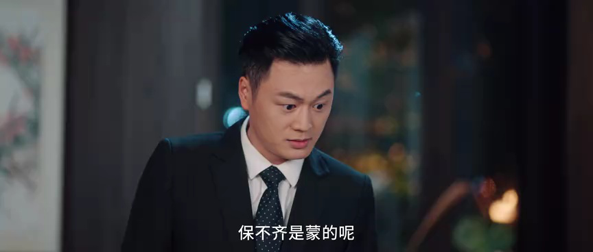 石来运转 2集