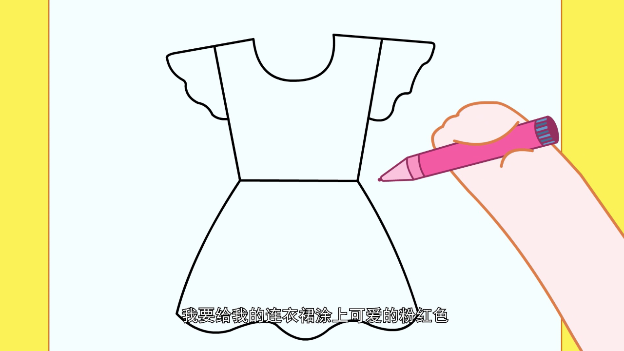 淘气猪多多之我爱画画 第五季 30集