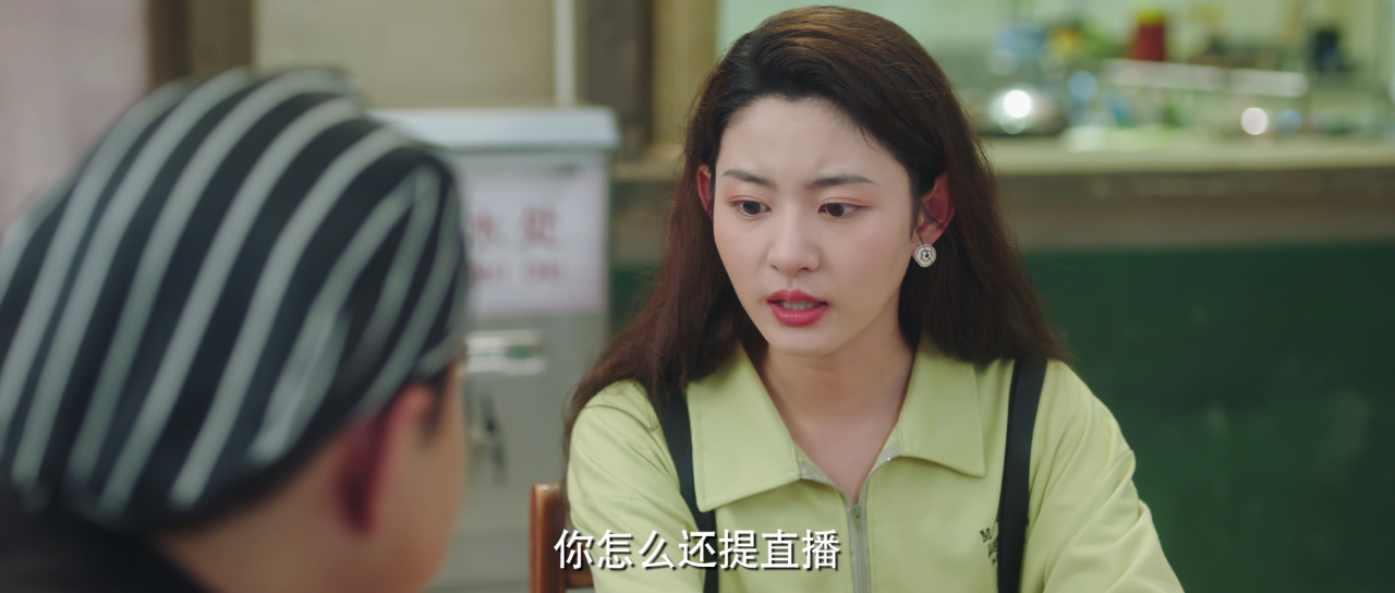 差一分的美味 18集