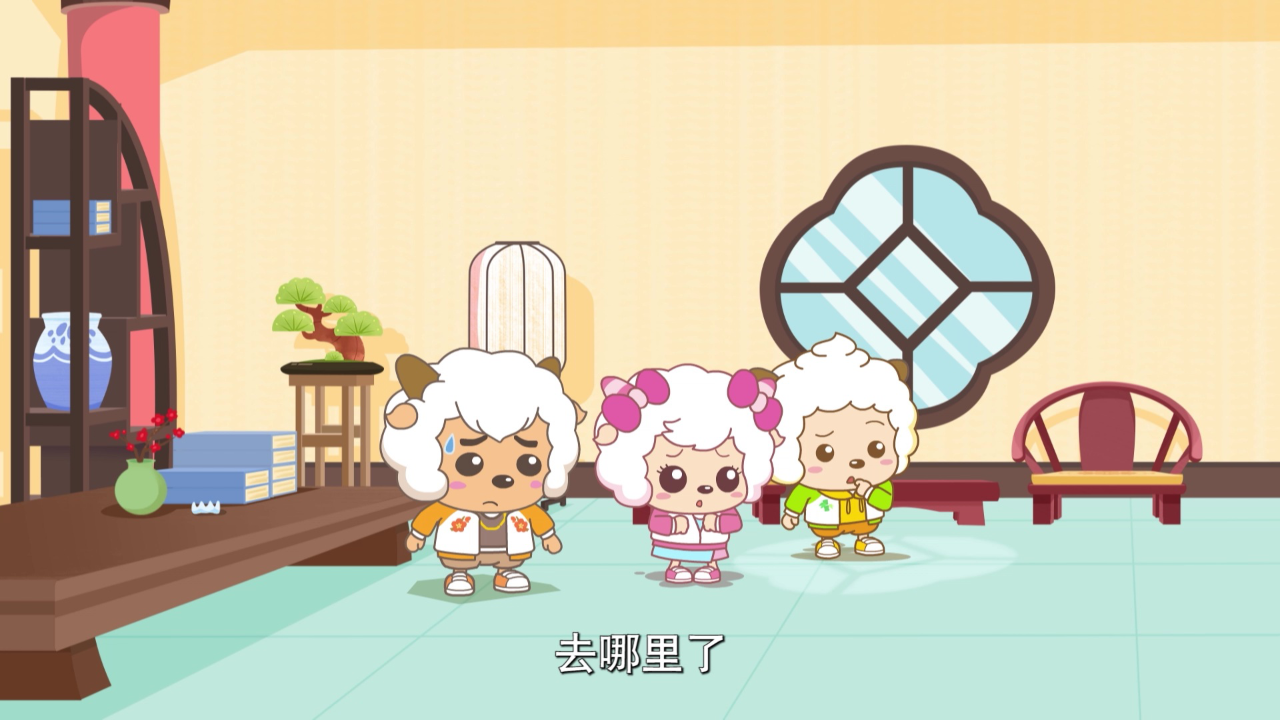 喜羊羊与灰太狼之智趣羊学堂之六 3集