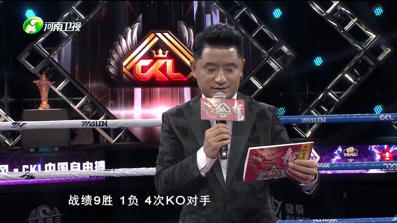 四强争夺战上海星武创新搏击俱乐部VS陕西大秦骞秋搏击俱乐部