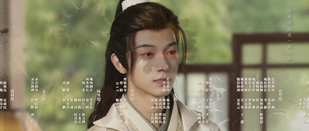 朝阳之于夜 13集