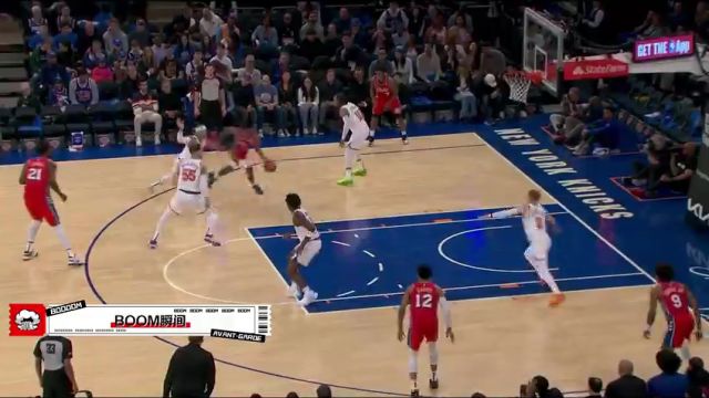 NBA季后赛：76人vs尼克斯第4节中文解说回放
