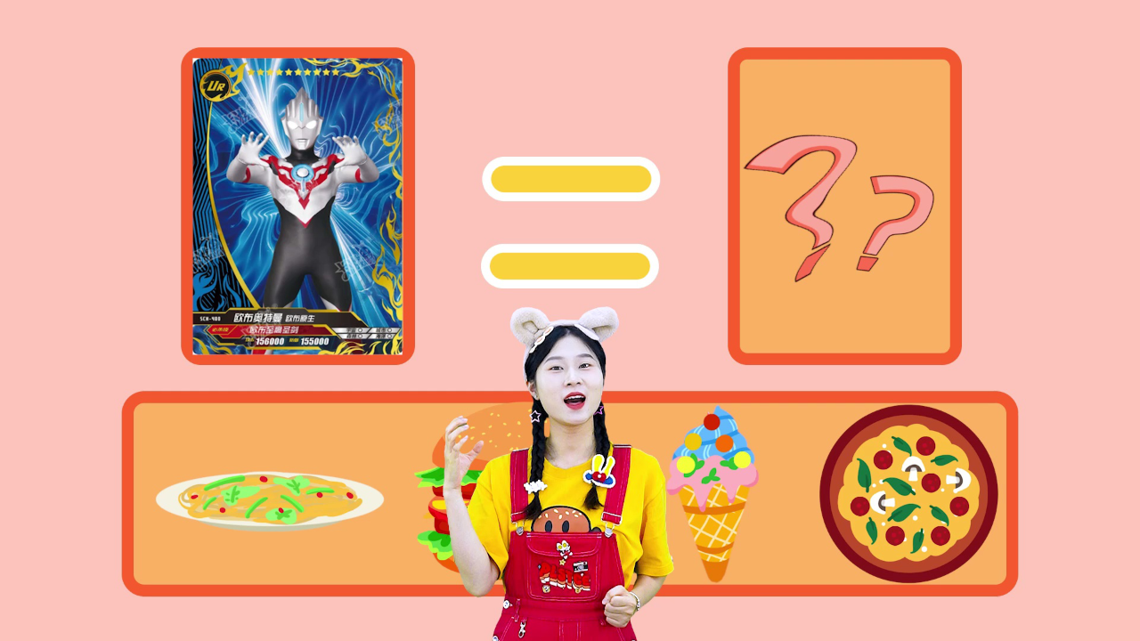 梦梦童趣屋之梦梦救援队 8集