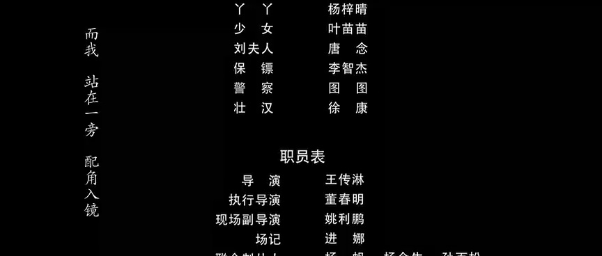 真探秦先生第二季之魅相 4集