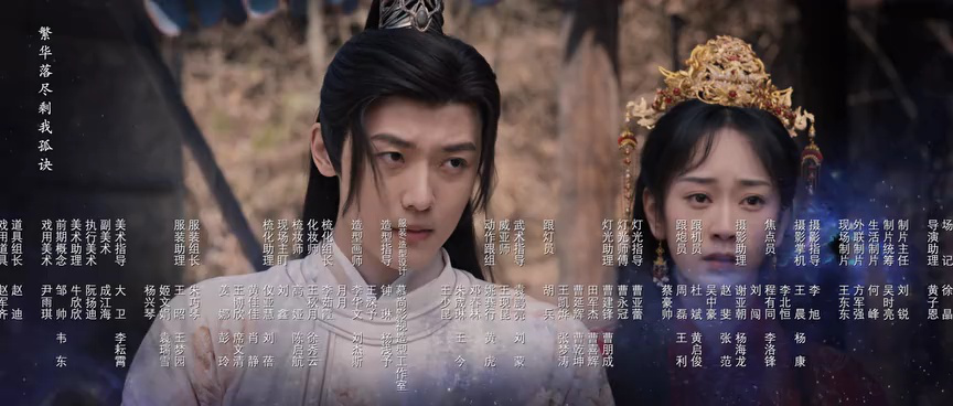 探晴安 18集