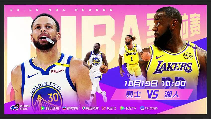 老鹰vs热火 NBA季前赛：老鹰vs热火第4节中文解说回放