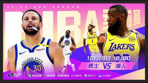 《迈阿密热火》【回放】NBA季前赛：老鹰vs热火第4节中文解说回放