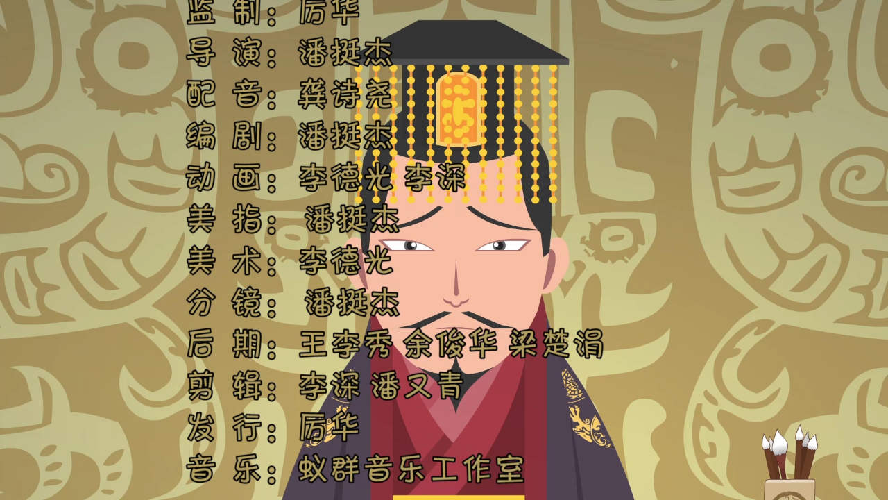 中华上下五千年之传统节日 13集