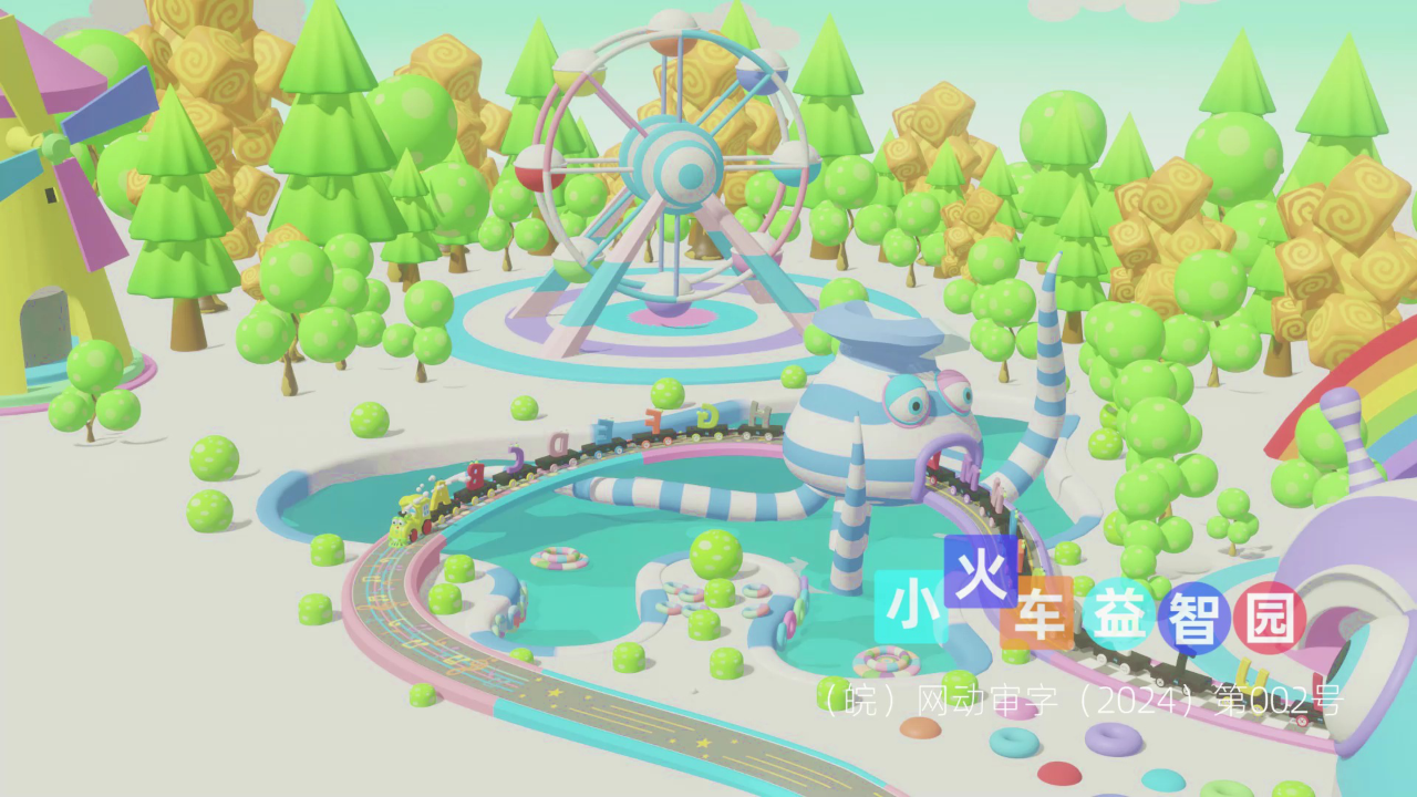 小火车益智园 14集