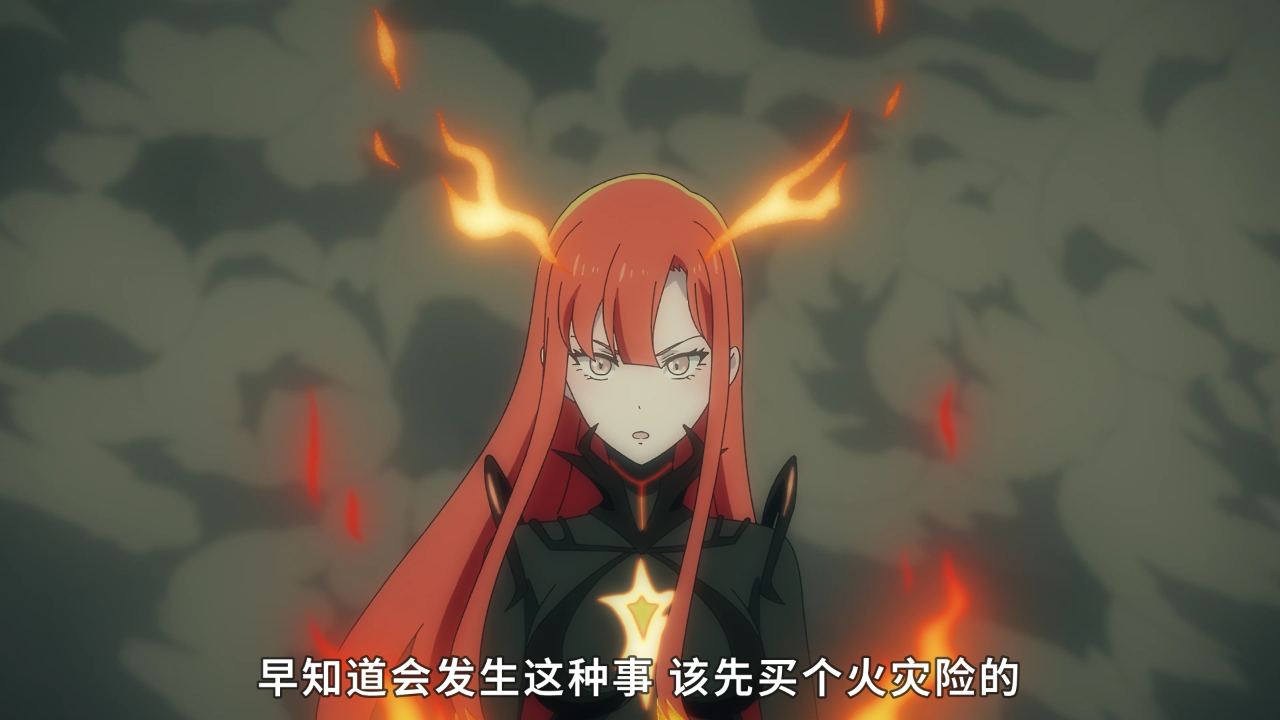 魔王2099 5集