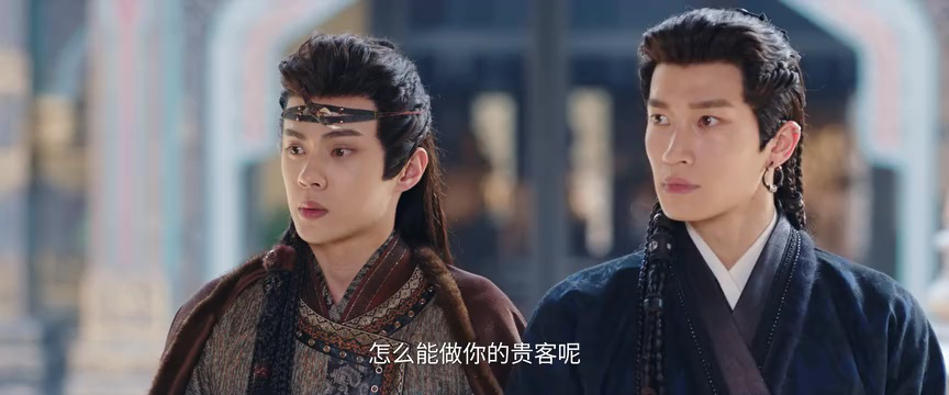 相思令 9集