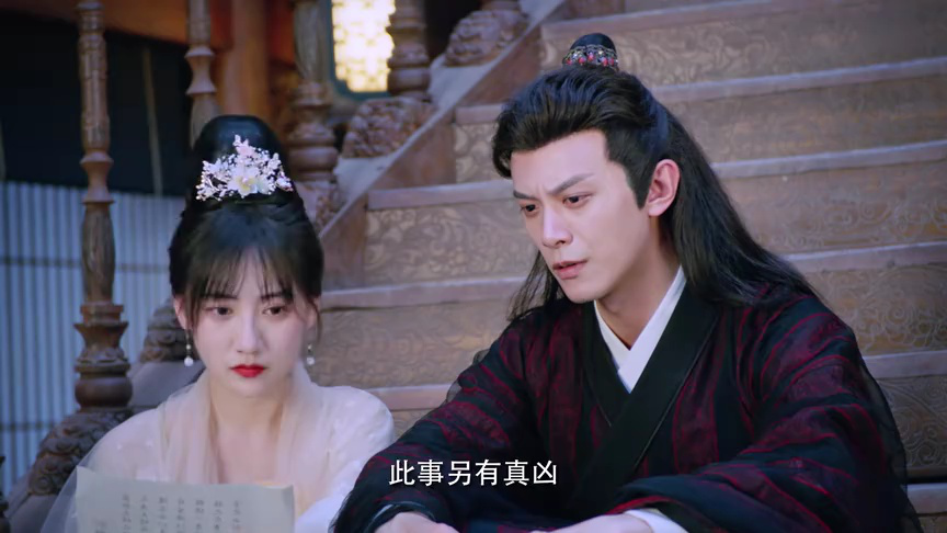 亲爱的阮小枫 16集