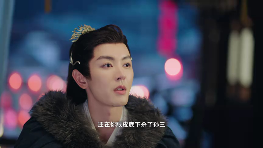 御渊令 13集