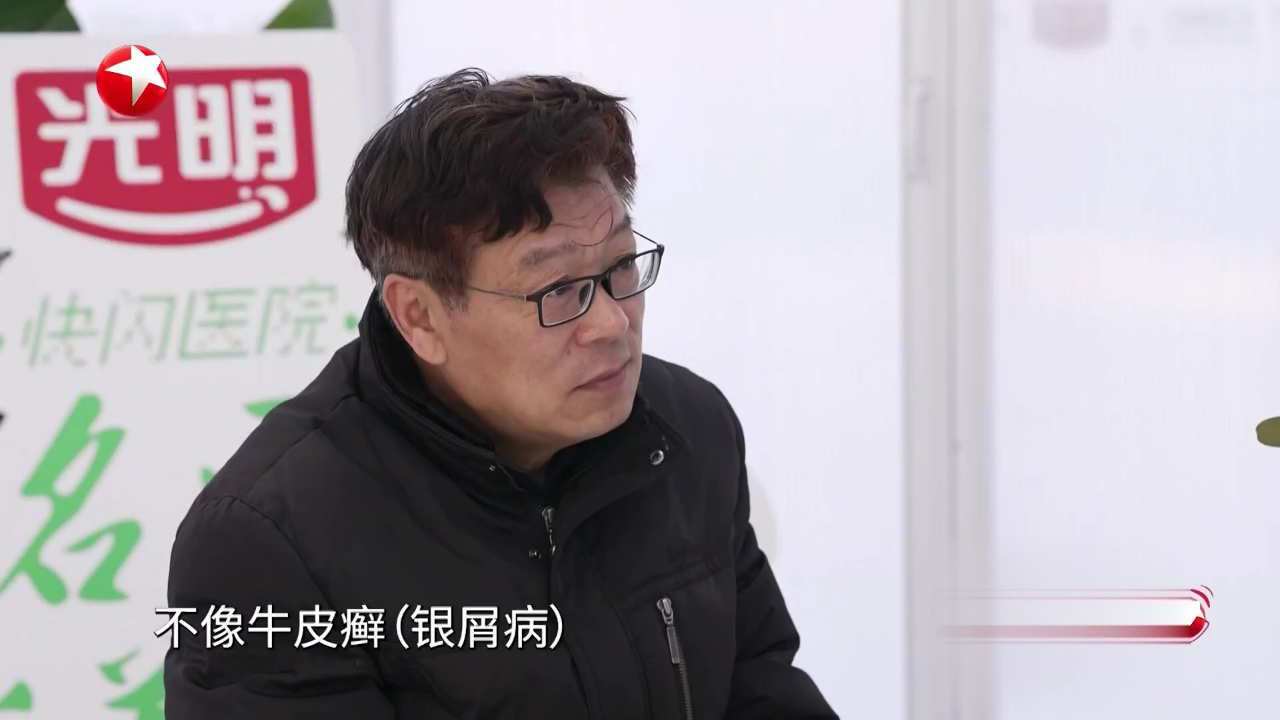 快闪医院——杜娟