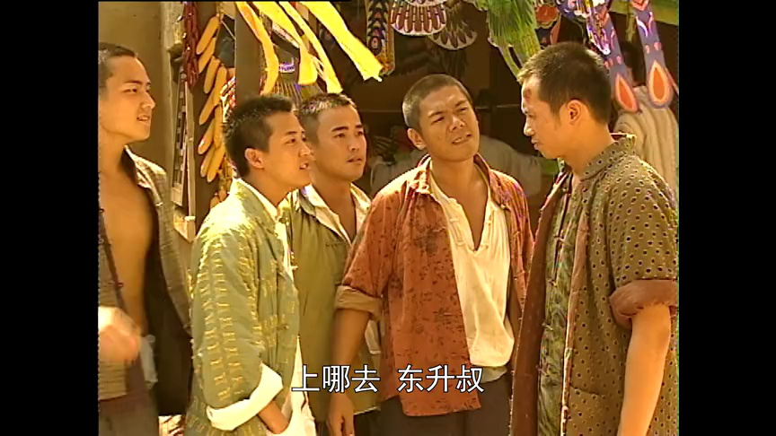 火舞黄沙[粤语版] 16集