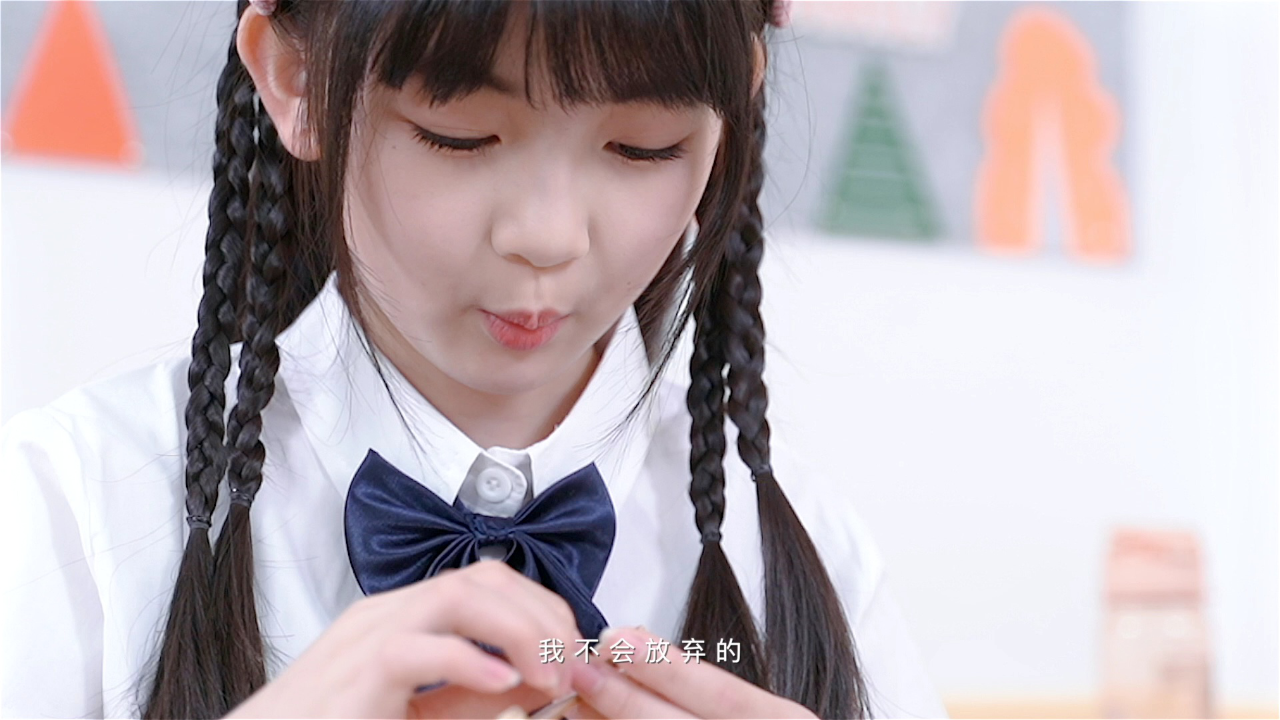 花城学生仔之天迹少女 12集