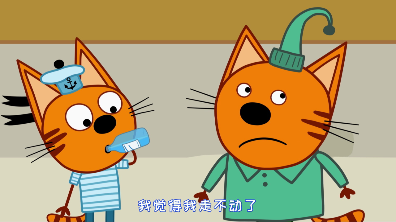 咪好一家 第5季[普通话版] 16集