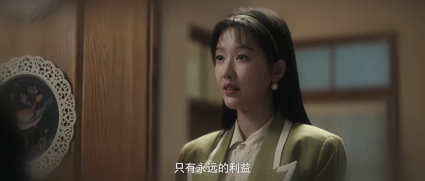八零小辣椒 10集