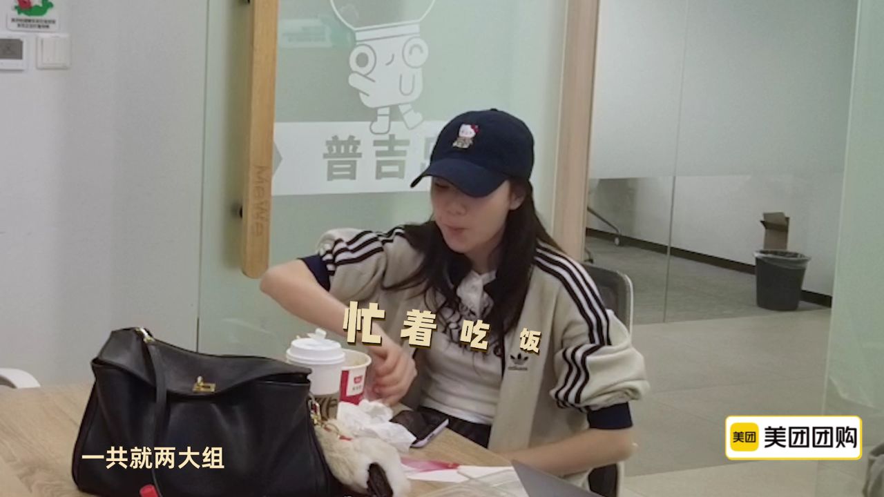 这喜花絮_花絮：刘思维要变小蛤蟆？_综艺_高清完整版视频在线观看_腾讯视频