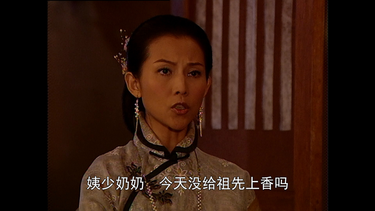 火舞黄沙[普通话版] 28集