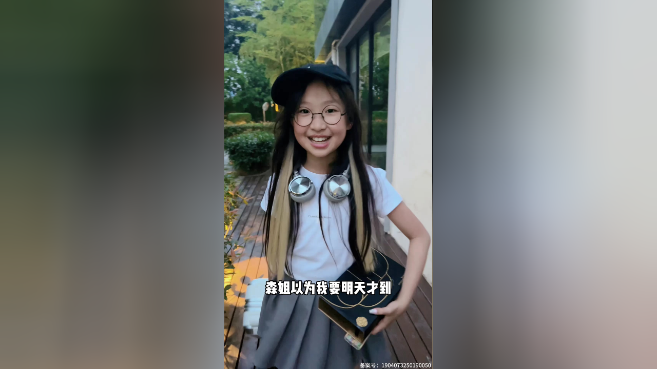 机灵姐要快乐长大 185集