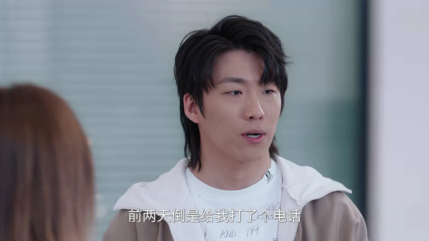 年少有为 14集