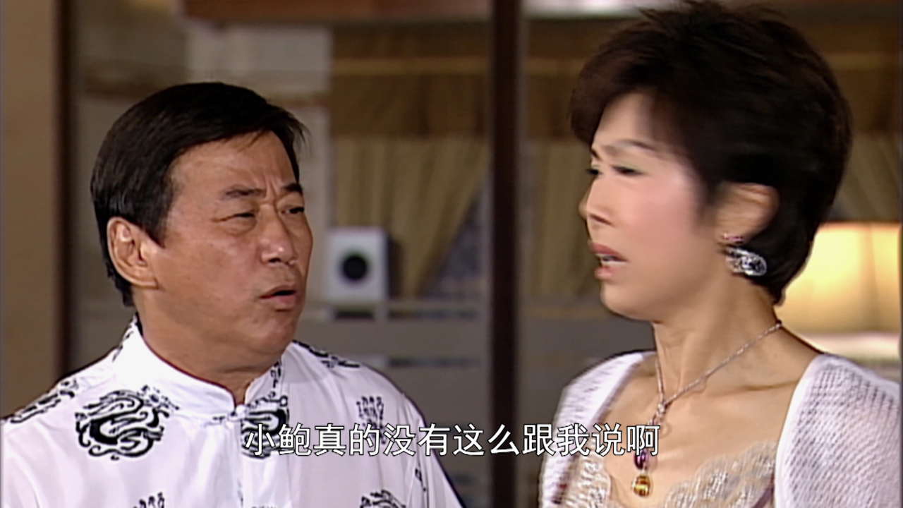 溏心风暴[粤语版] 30集