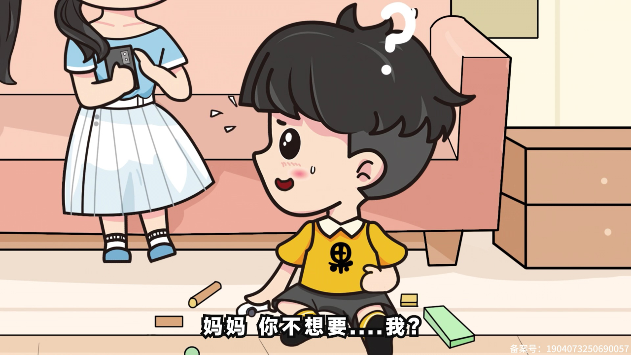 机灵姐弟的搞笑日常 1集