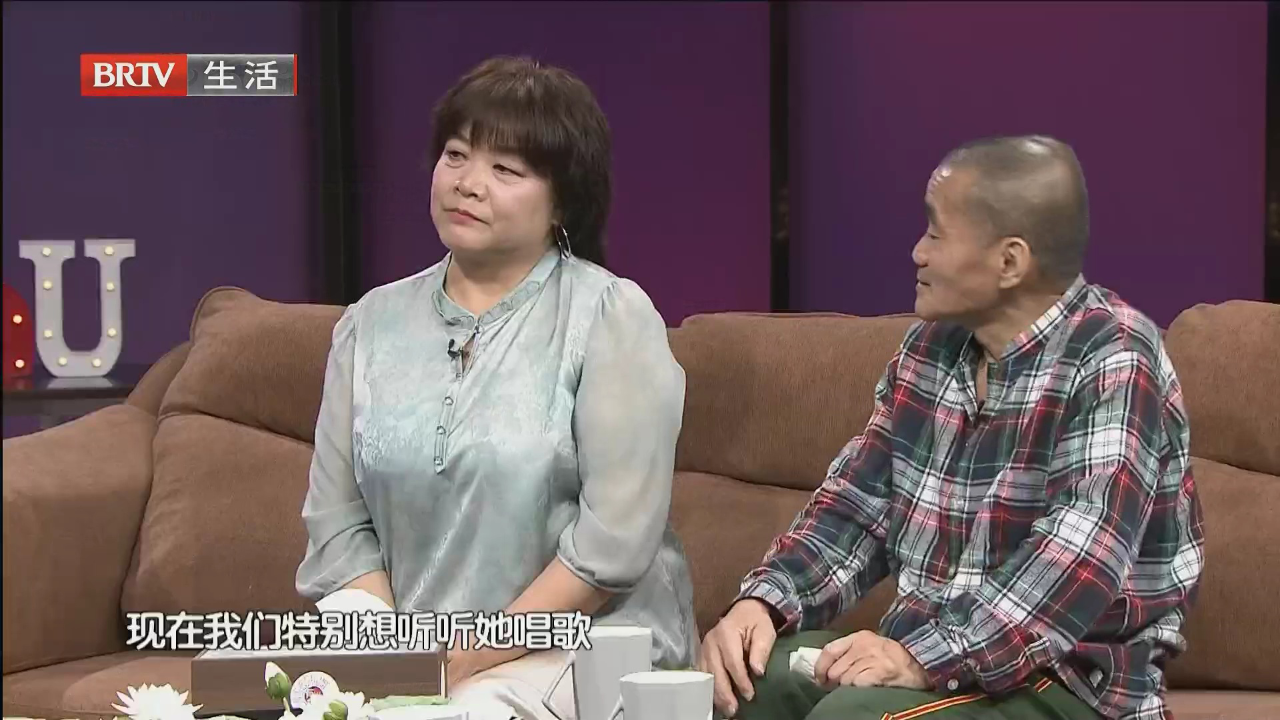 我愿转角遇到爱（二）