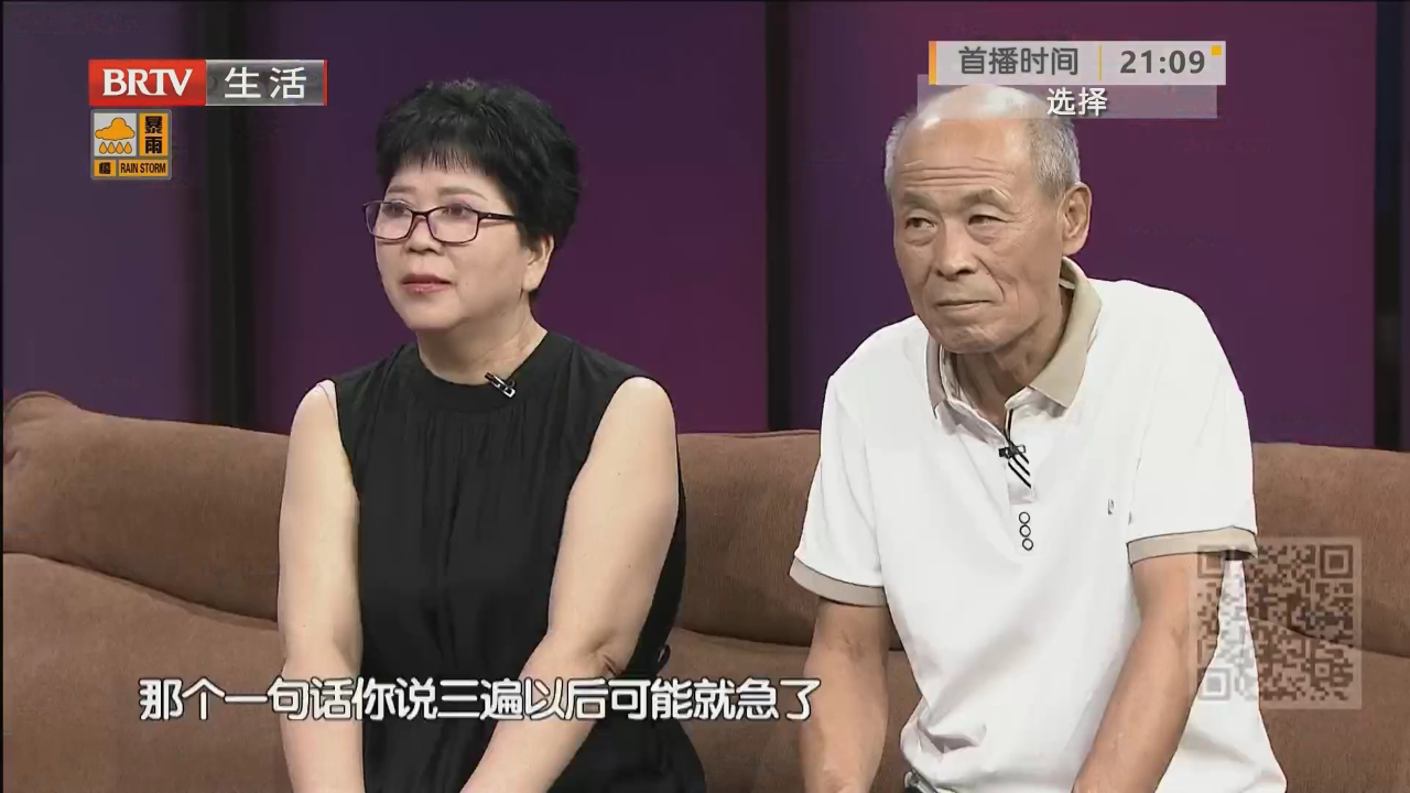 我们的爱情（三）