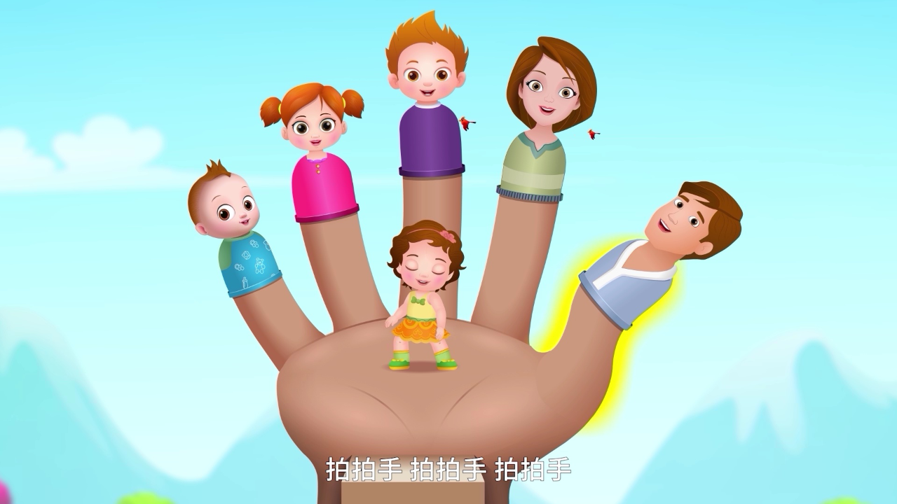 初初宝贝儿歌第二季英文版 63集