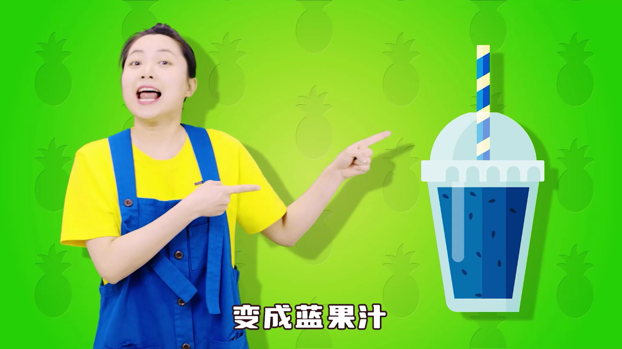 熊猫姐姐 66集
