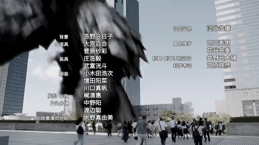 奥美迦奥特曼[普通话版] 14集