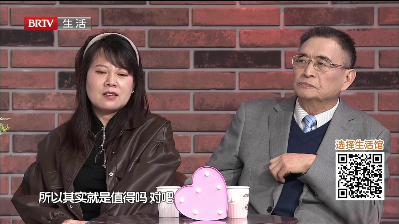 真的想有个伴儿（四）