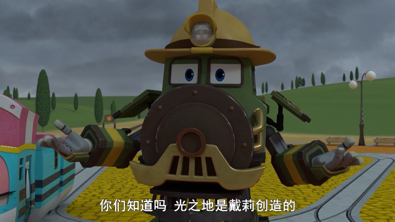 超能火车侠第二季 23集