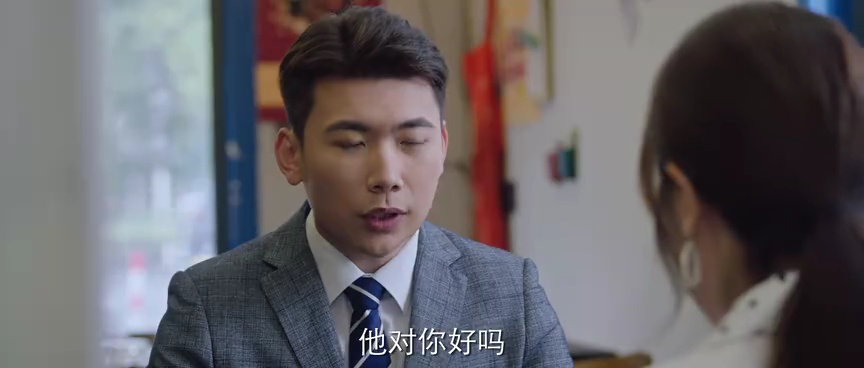 千禧风云 5集