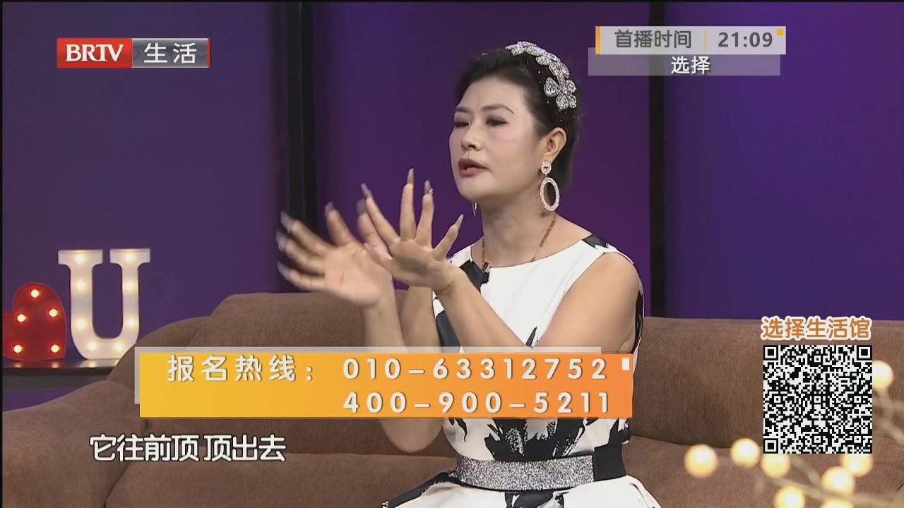 爱情无需条条框框（一）