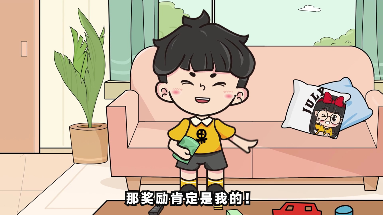 机灵姐弟的搞笑日常 5集