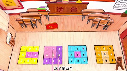 密室逃脱从教室找到线索闯关逃出吧_07_少儿_动画片大全_腾讯视频